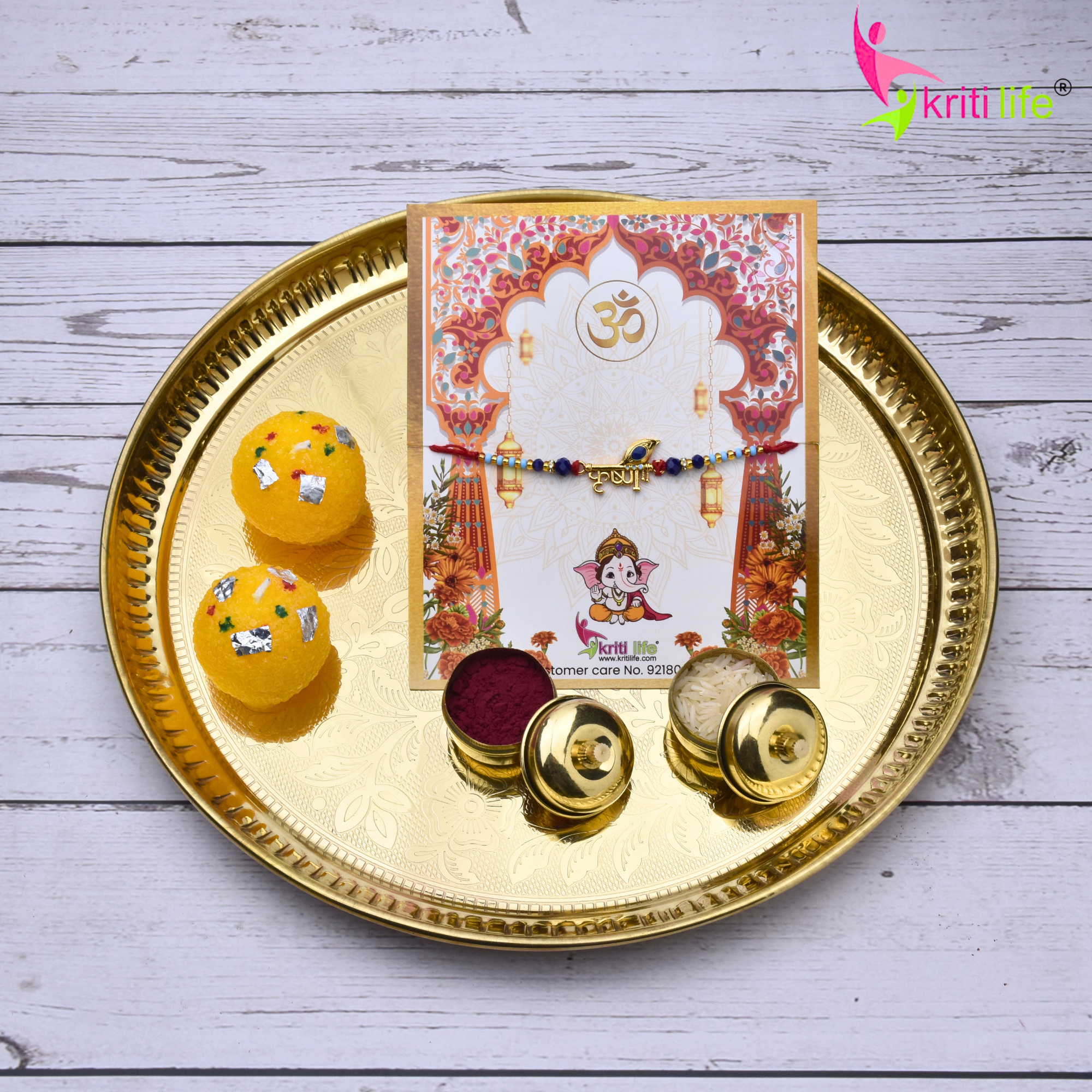 Krishna Name Rakhi | Handmade Designer Rakhi for Brother