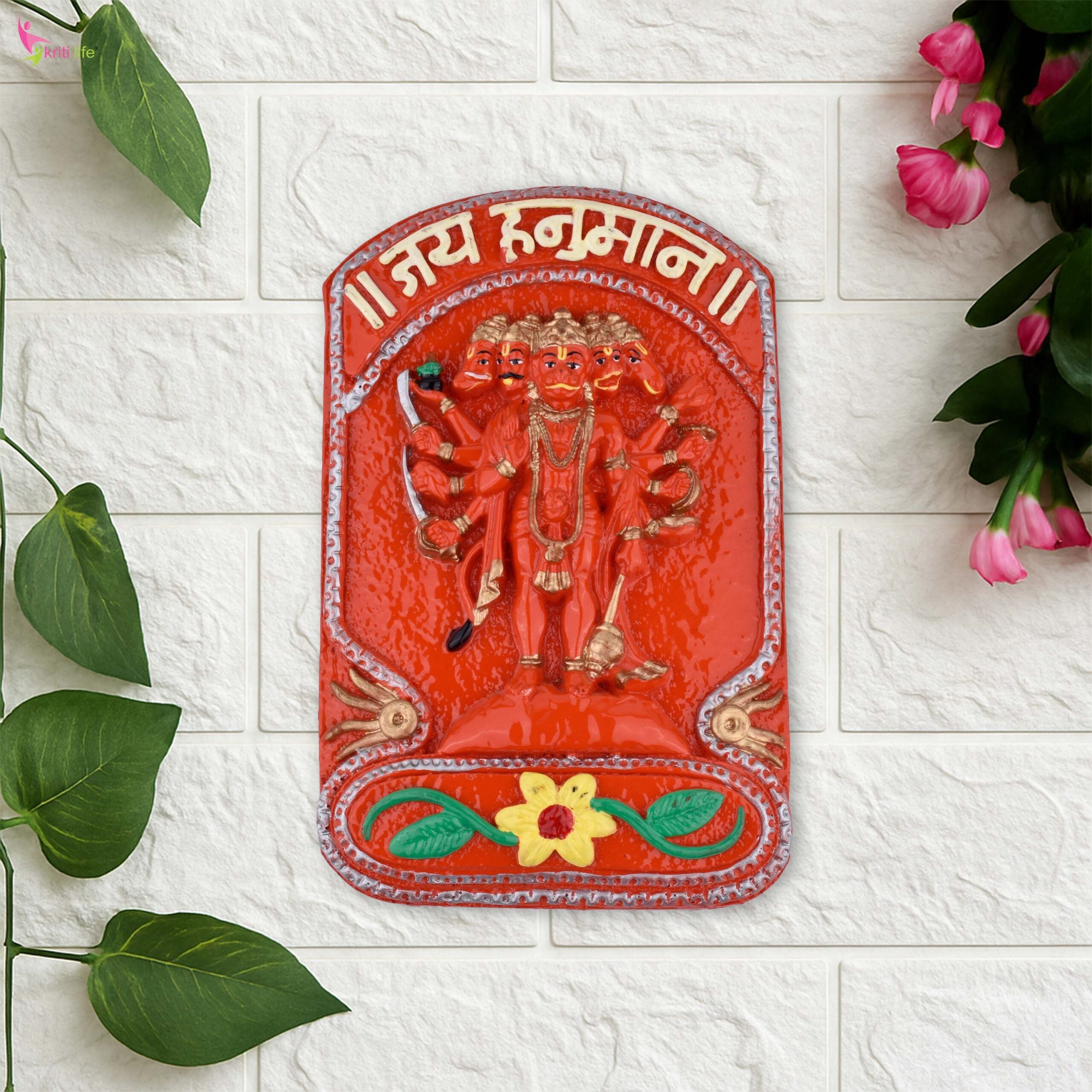 Panchmukhi Hanuman Polyresin Wall Hanging | Painted Vastu Protector Idol for Home & Temple-7.5 inches