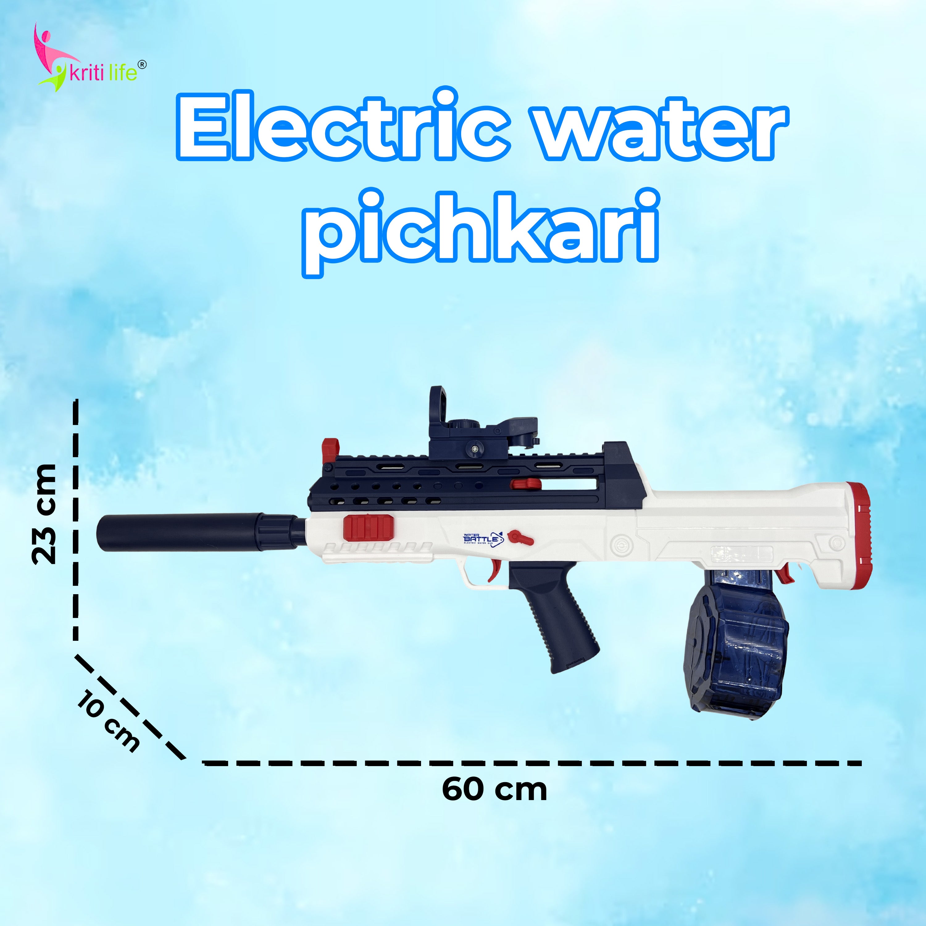 Electric Water Gun 250ML Water Tank and 50FT Range