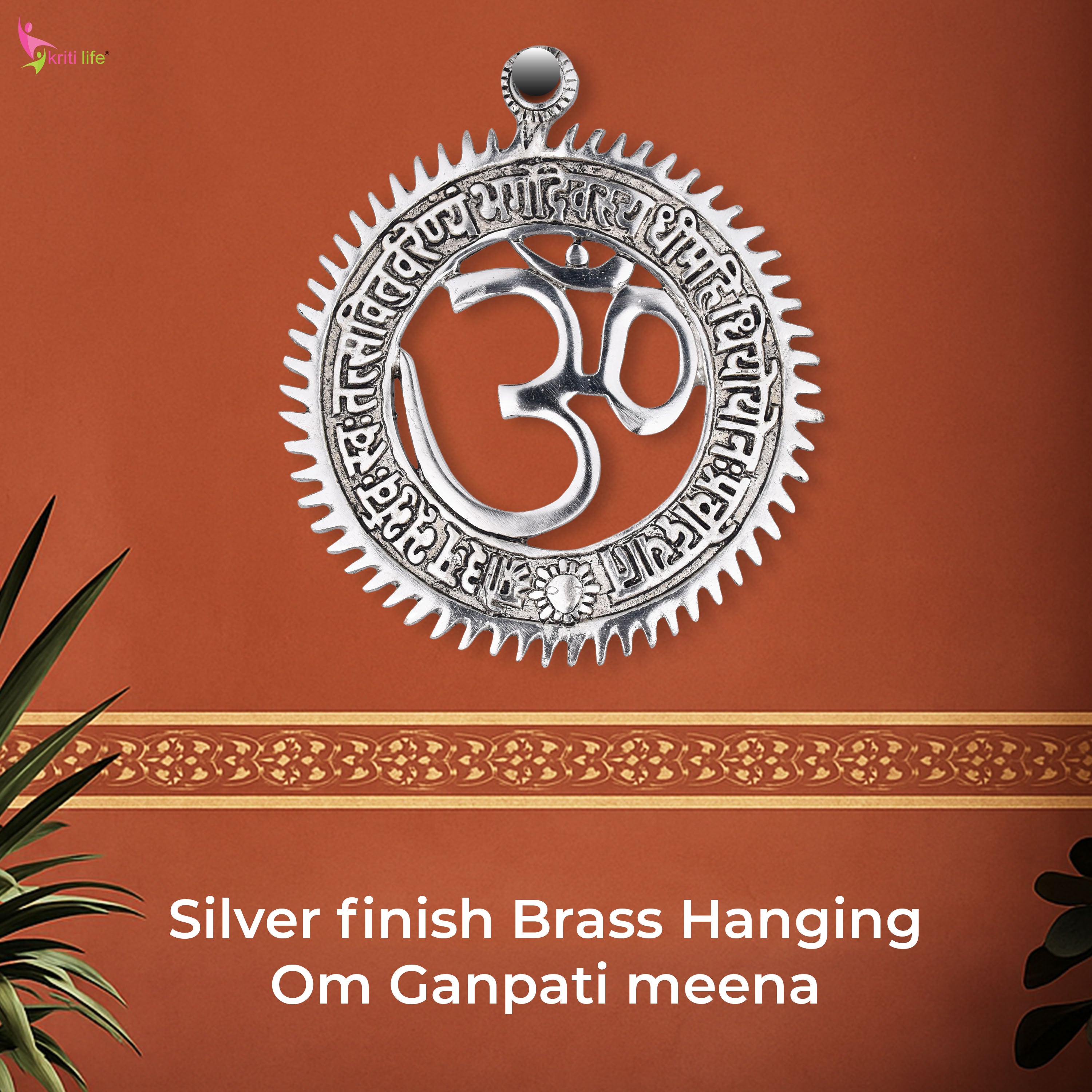 Silver-Finish Brass Om Wall Hanging with Mantras – Spiritual Wall Mount for Home & Office- 6 inches