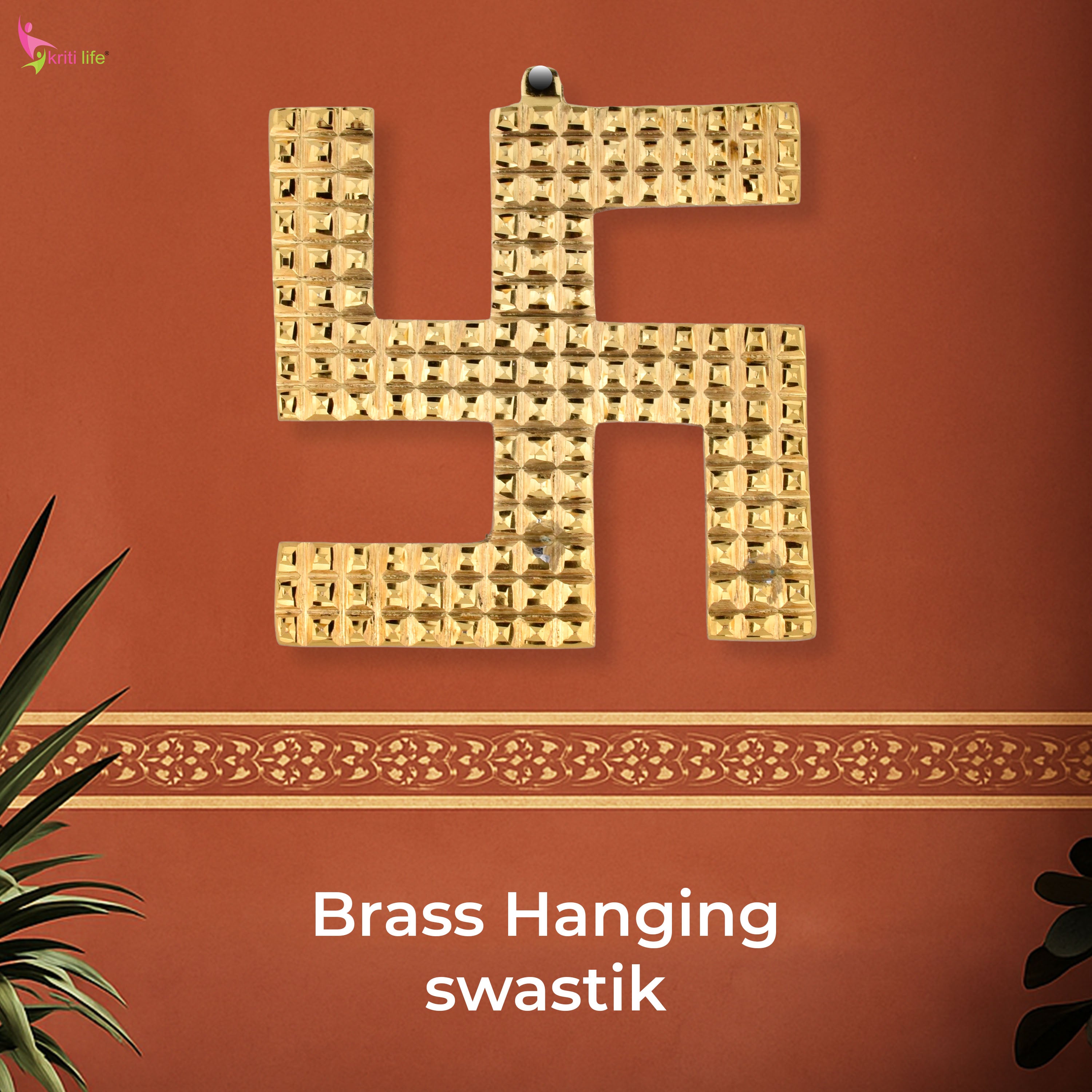 Brass Swastik Wall Hanging – Grid Texture Design for Positive Vibes- 4 inches