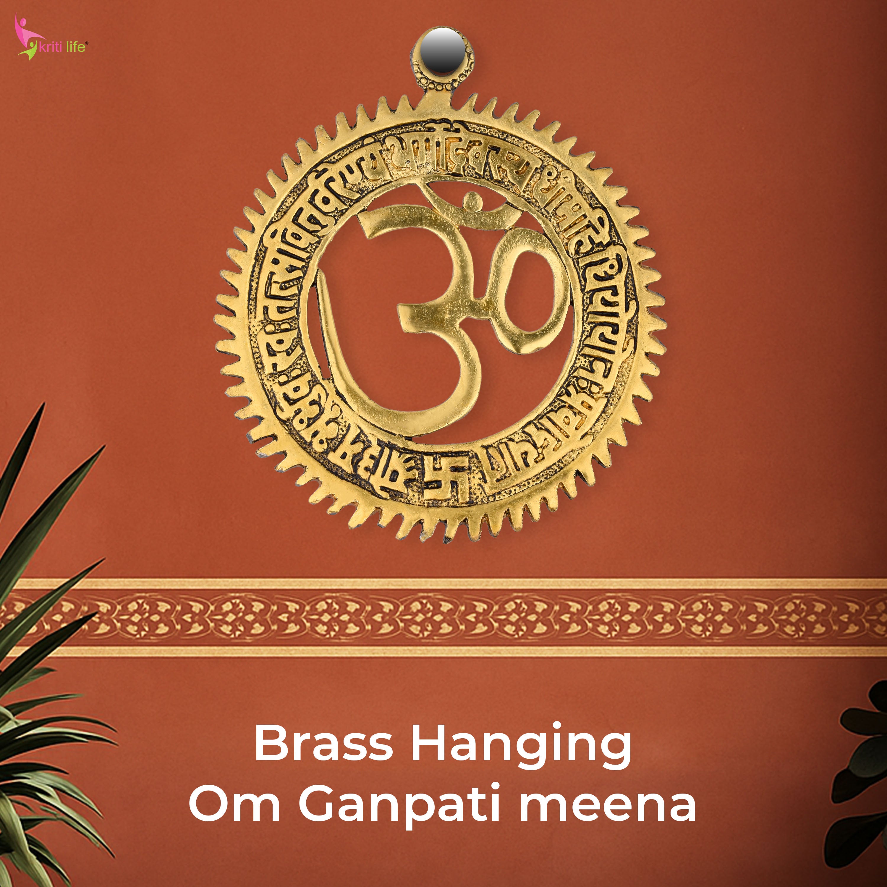 Brass Om Wall Hanging with Sacred Mantras – Traditional Hindu Wall Mount- 6 inches