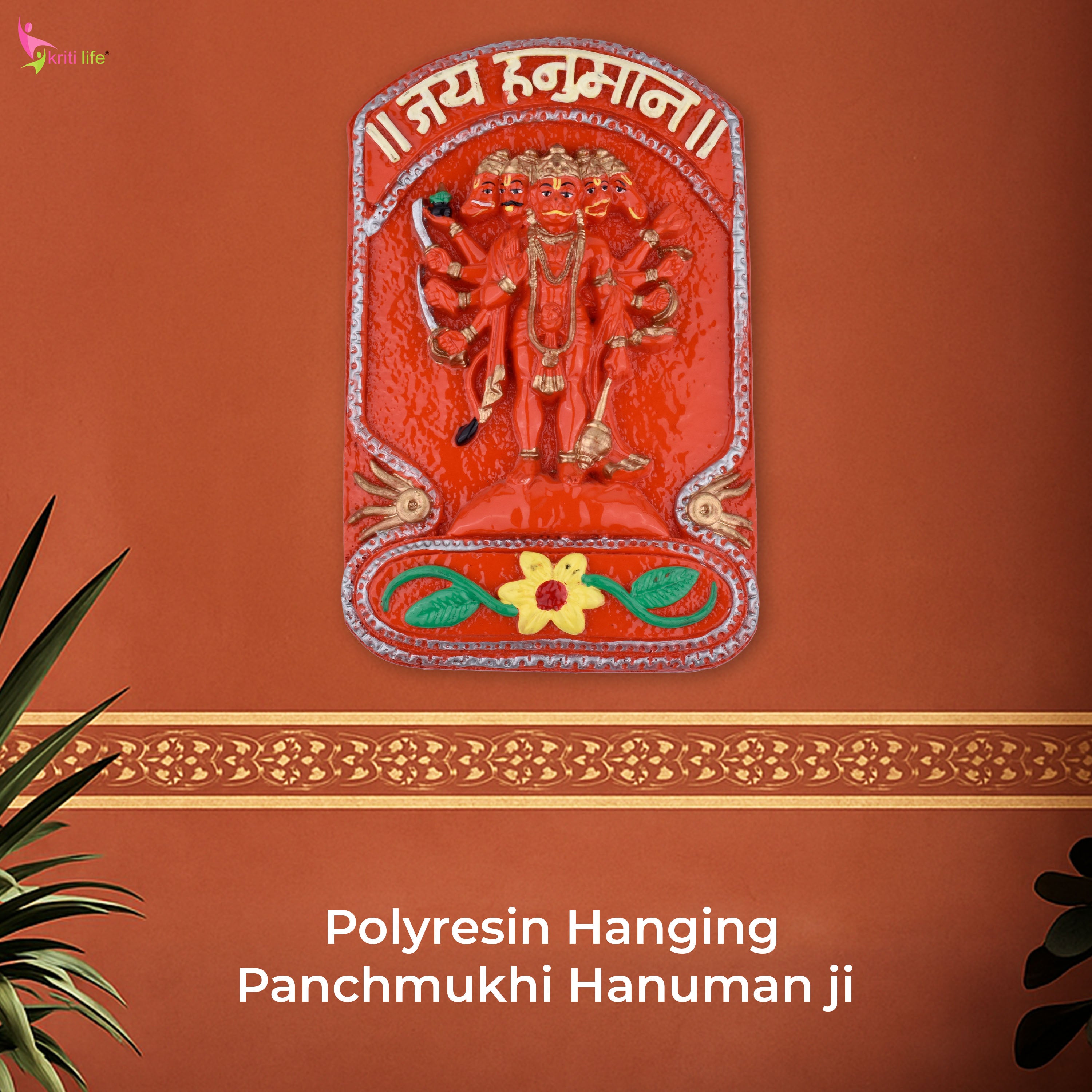 Panchmukhi Hanuman Polyresin Wall Hanging | Painted Vastu Protector Idol for Home & Temple-7.5 inches