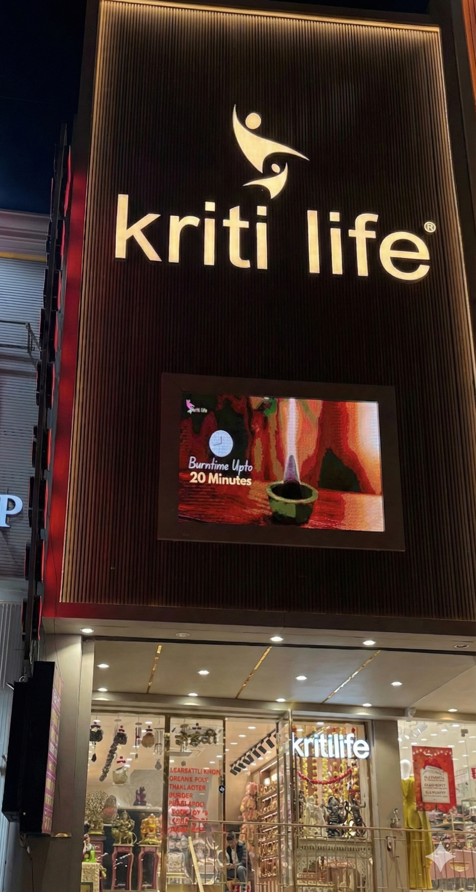 Kriti Life B-20, 1358, Ludhiana